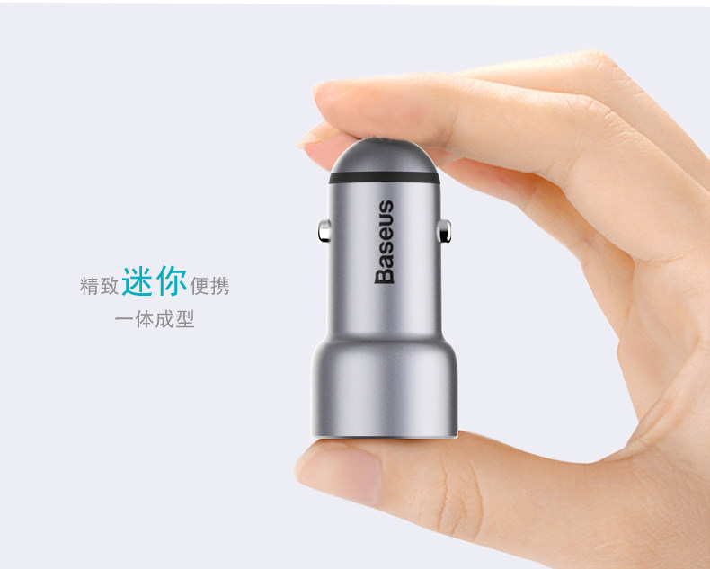 chargeur BASEUS 3.4A, 3A - Ref 1291105 Image 9