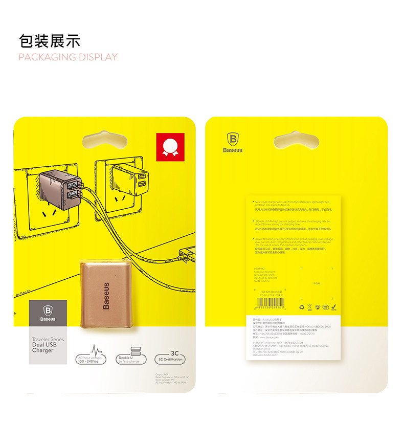 chargeur BASEUS - Ref 1291103 Image 22