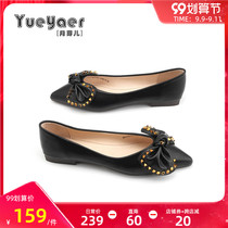 Yueer pointed Bean shoes female spring new lazy one pedal flat shoes bow rivet womens shoes