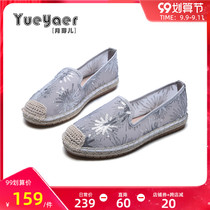 Yueya fishermans shoes womens spring and summer comfort Shallow Flat womens shoes mesh breathable one pedal casual shoes