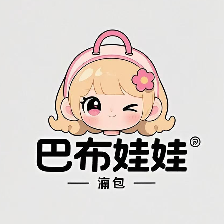 巴布娃娃