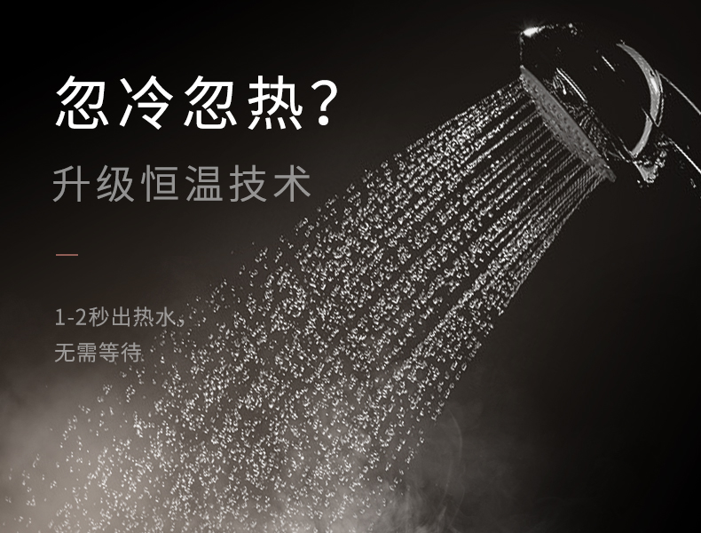NHK ngay lập tức máy nước nóng gia đình nhỏ tắm nhanh tường nóng treo nước nóng miễn phí lưu trữ nước tắm máy - Máy đun nước máy nước nóng năng lượng đại thành