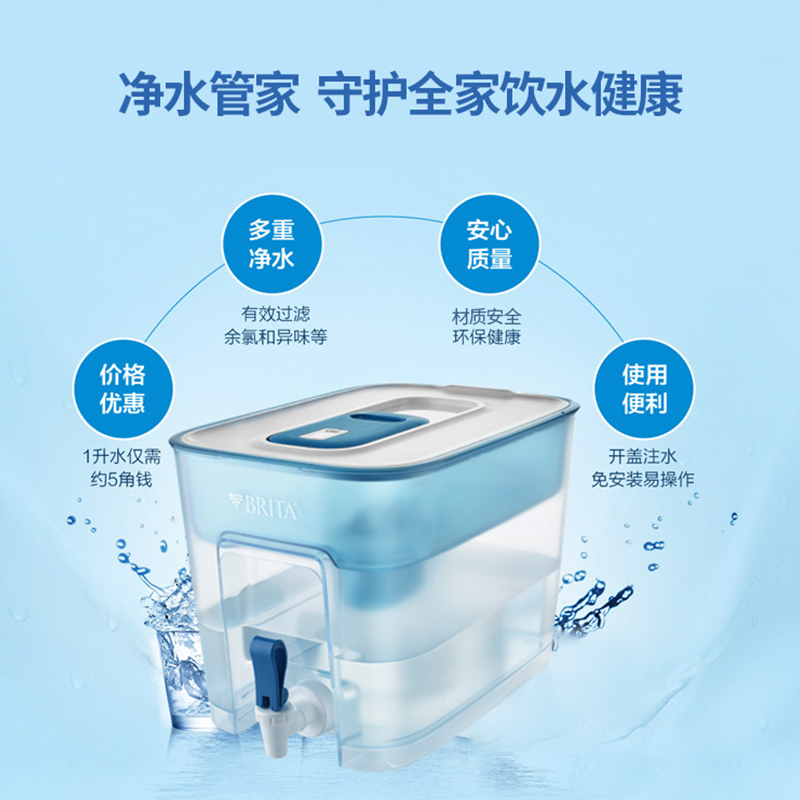 Brita 碧然德 OPTIMAX 过滤净化水箱 8.2L 双重优惠折后￥229包邮包税 88VIP会员还可95折