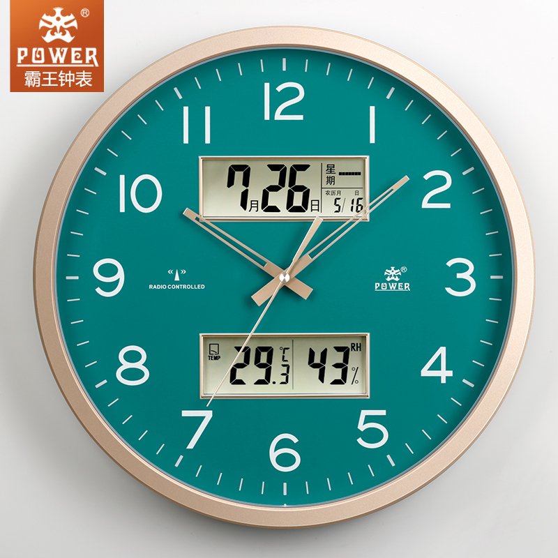 Overlord Clock Living Room Creative Wall Clock Home Fashion Atmospheric Hanging Watch No Punch Light Luxury Silent Sound Wave Clock