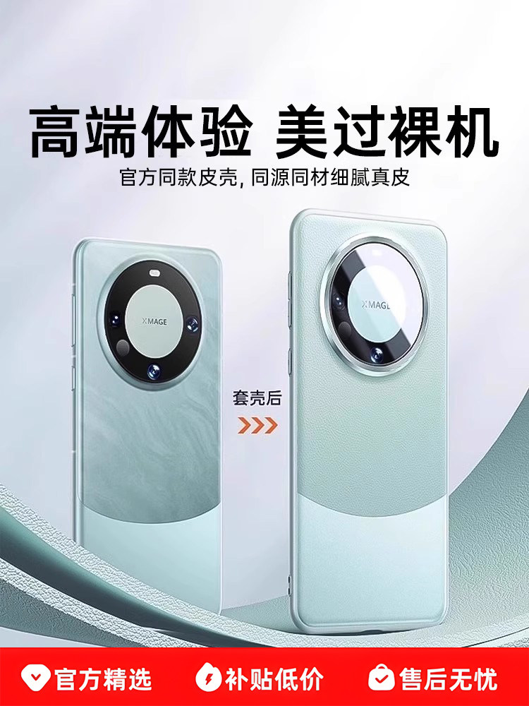 [Official Same Model] Shiyixing Compatible Huawei Mate60 Pro Phone Case Mate70 Pro+ 2025 New Model Full Lens Coverage Anti-Drop High-End Protective Case Mate70 Shell for Men and Women