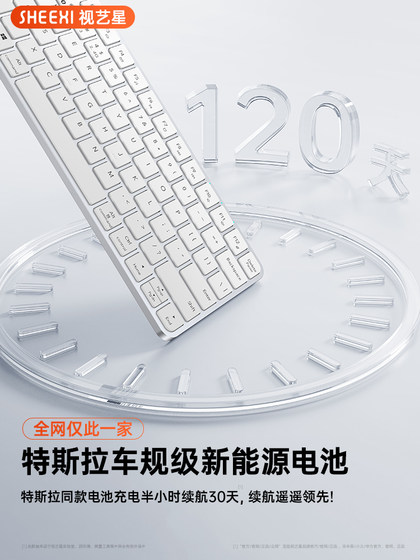 无线蓝牙键盘静音办公打字便携无声电脑笔记本专用轴小型鼠标套装