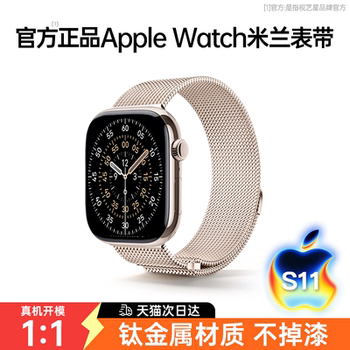 [Same as Official Website] Shiyixing Compatible Apple Watch S10 Strap Applewatch S 11m Lanis 2025 New Model 9 Women's Men's Se Watch Band iWatch Ultra3 Summer 8 Sports