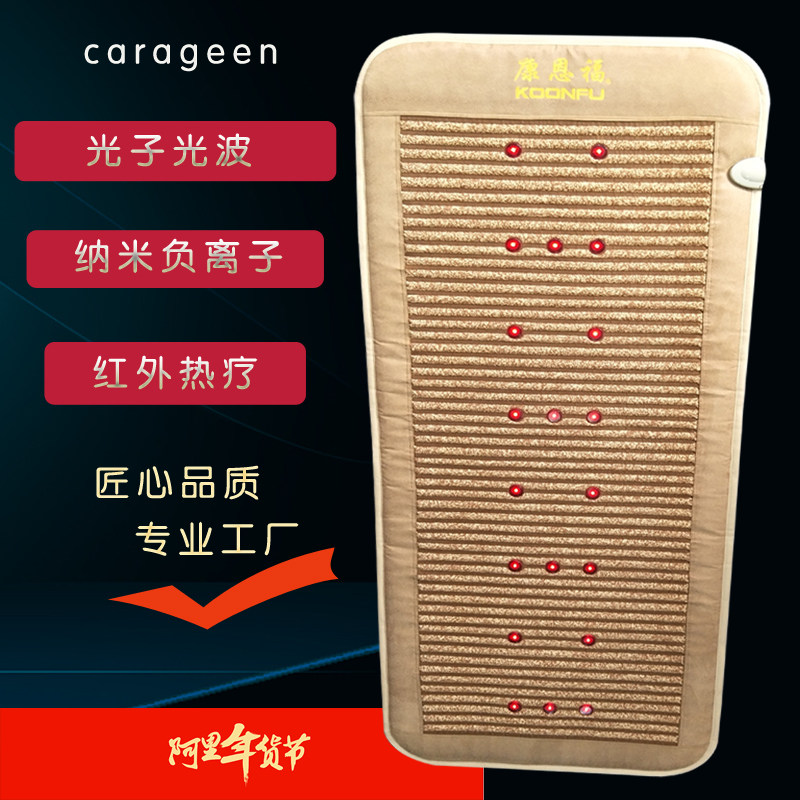 [USD 2125.36] Photon Energy Bed and Four Seasons Kang Energy Bed Smart