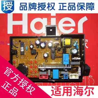 Suitable for Haier washing machine circuit board display XPB80-CL997SFMXPB90-C997S 0031800055