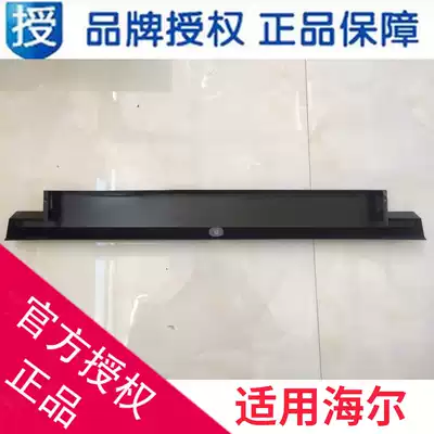 Suitable for Haier range hood oil cup oil tank CXW-200-C290V C691 L901 0230800748B