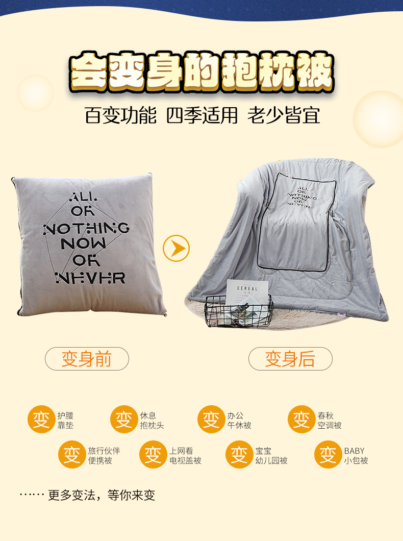 Nam Cực gối chăn lạnh kép san hô fleece chăn dày xe chợp mắt bằng cách gấp đệm gối là - Trở lại đệm / Bolsters ghế lười sofa
