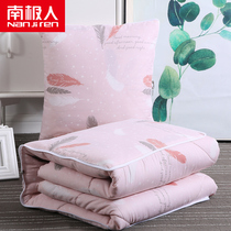 Antarctic cotton pillow quilt dual-use Four Seasons General car pillow car cushion car blanket two-in-one