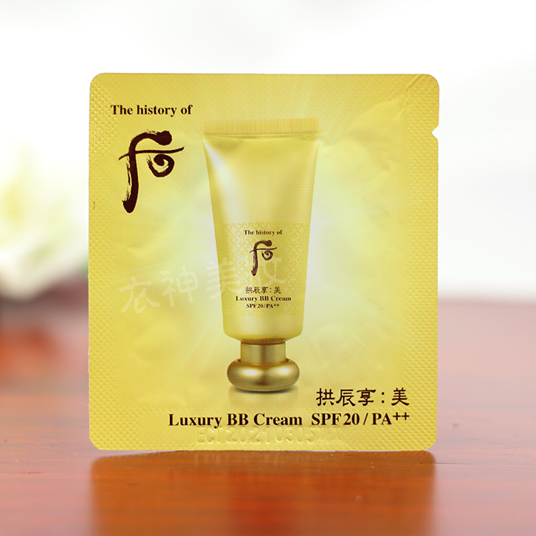 Sau khi nhập WHOO tại Hàn Quốc, Gongchen thích thú với mẫu kem làm trắng chống nhăn làm đẹp BB ​​cream SPF20 kem nền missha