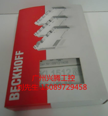KL3012 original Beckhoff module