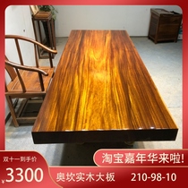 Okan big board 210-98-10