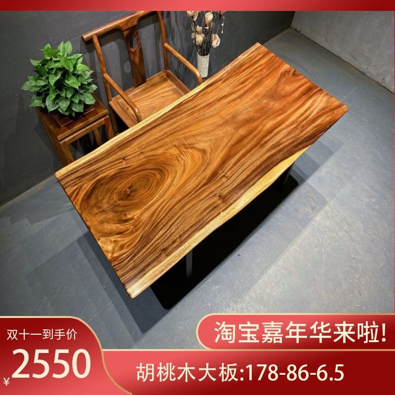 Hupeach Wood Solid Wood Large Plate 178-86-6 5