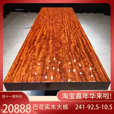 ba hua slab 241x92 5x10 5