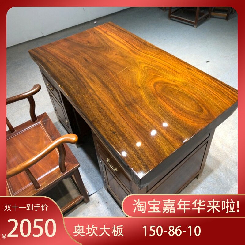 Okan board 150-86-10