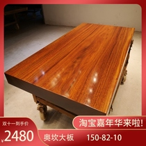 Okan big board 150-82-10