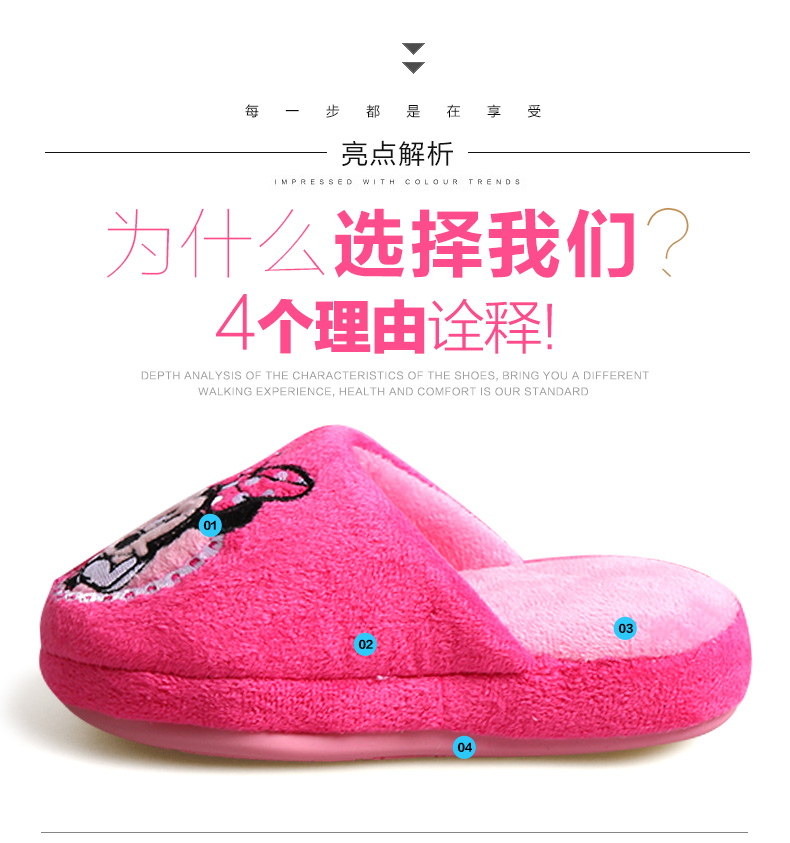 Chaussons enfants en suède pour hiver - semelle caoutchouc - Ref 1015956 Image 12