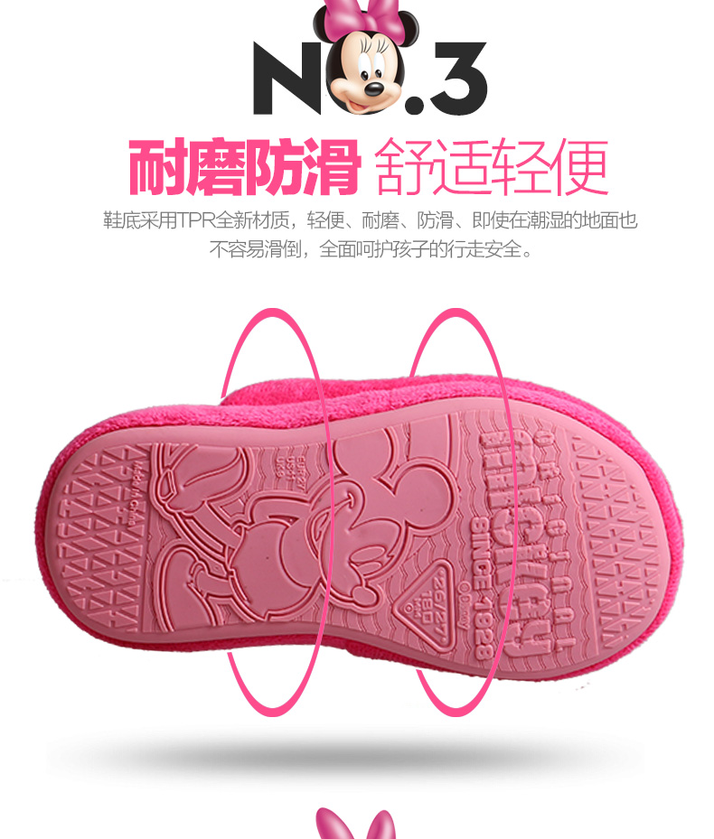 Chaussons enfants en suède pour hiver - semelle caoutchouc - Ref 1015956 Image 16