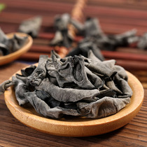 Northeast black fungus dry goods 250g Changbai Mountain specialty wild growth planting winter ear deep mountain not mixed not smoked