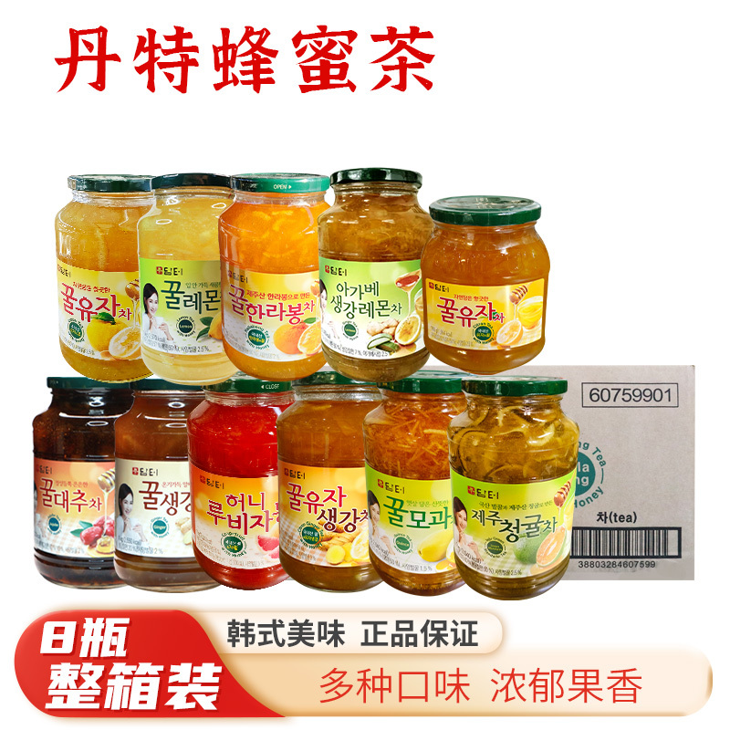 Whole Box of 8 Bottles of Korean Imported Dante Honey, Grapefruit, Jujube, Ginger, Citrus, and Lemon Tea Fruit Pulp Drink Concentrate