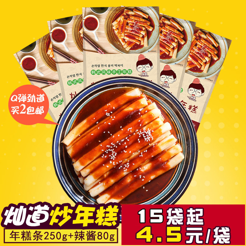 Buy 2 Buy 4 send 1 spicy fried rice cake South Korean flavor Rice Cake Rice Cake Fried Rice Cake Rice Cake Rice Cake 330g