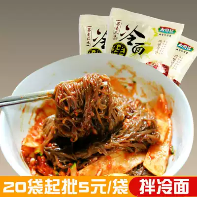 Buy 3 Buy 10 get 1 Korean Buckwheat Cold noodles dry and cold noodles Datong River buckwheat North Korean Noodles instant 240g