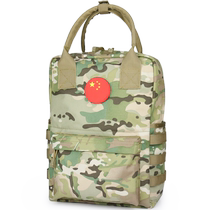 MYFUTURE My Road Backpack Portable Student School Bag Mens and Womens Outdoor Camouflage Backpack Travel Canvas Bag