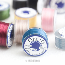 One G Beaded Nylon thread 22 color suture Beaded universal 0 2mm large roll Toho original imported from Japan