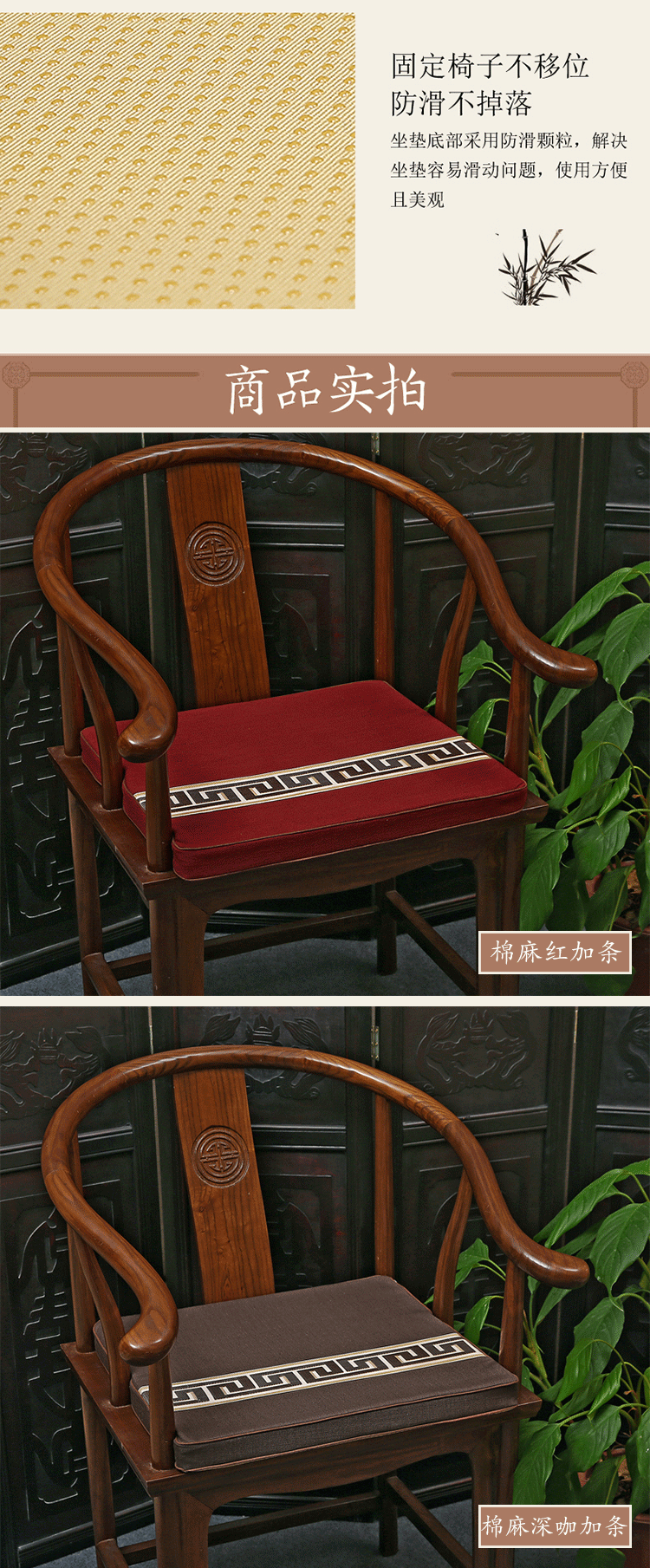 Mới sofa phong cách Trung Quốc sofa chống trượt đệm cổ điển đồ nội thất vòng tròn ghế đệm cung điện ghế Taishi đệm Luohan nệm ghế đệm ngồi bệt