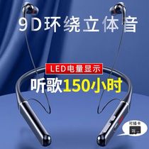 Hanging neck Bluetooth headset noise reduction heavy bass unisex in-ear sports