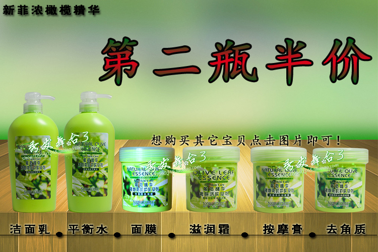 Olive Essence Kem Dưỡng Da Mặt Trẻ Hóa Sáng Da Cơ Thể Hydrating Beauty Salon Massage Kem 260g tẩy trang sáp