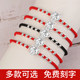 S999 sterling silver Year of the Tiger animal year red rope anklet for women and men belonging to the tiger weaving simple zodiac couple gift