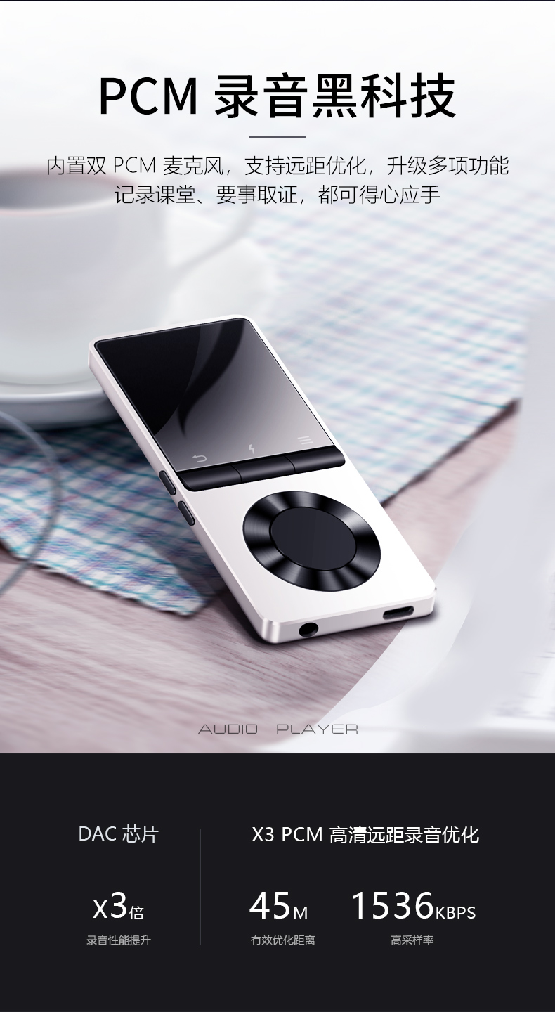 máy nghe nhạc ghi âm tốt	 Bingjie mp3 máy nghe nhạc học sinh Walkman cô gái học sinh trung học mô hình nhỏ dễ thương mp4 màn hình cảm ứng siêu mỏng mp5 di động mp6 đọc tiểu thuyết nghe bài hát tạo tác bên ngoài đặt sách điện tử p3 p4 Máy nghe nhạc MP3 usb