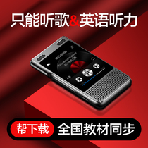(Teacher recommended)Bluetooth mp3 English listening walkman Student edition music player mp4 ultra-thin mp5 small portable p3 only listen to songs Listen to the artifact for high school students mp6