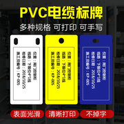 Bảng hiệu cáp 32 * 68 Bảng thông tin liên lạc Nhựa PVC Ký hiệu trống Cáp in Cáp Cáp Cáp treo Cáp Nhãn Dấu hiệu Dấu hiệu Dấu hiệu Cáp tùy chỉnh 30 * 60 - Thiết bị đóng gói / Dấu hiệu & Thiết bị