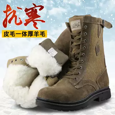 Winter snow boots men's leather wool one leather wool cold boots Mongolian boots fur boots long cotton boots