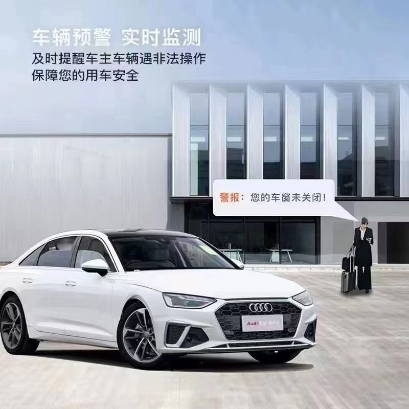 奥迪A4L/A5/A6L/A7L/A8L/Q7/Q8/Q4/Q6/Q2L:原厂蓝牙数字钥匙+手机远程启动,解锁智能新体验!-舒适进入-淘宝好物网