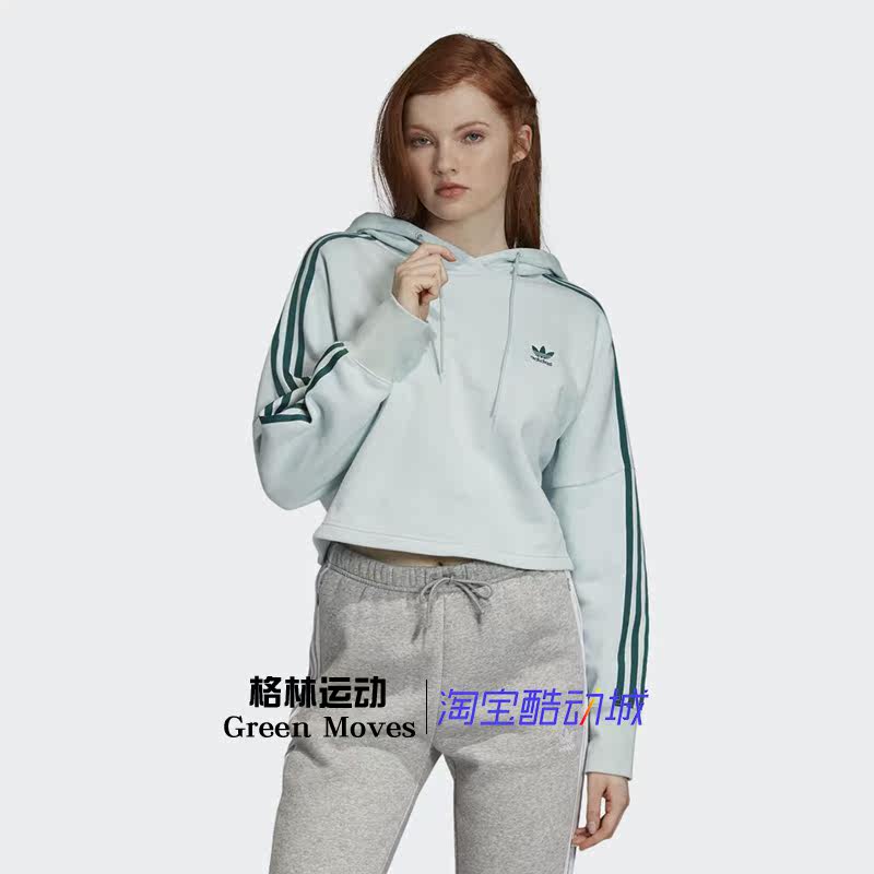 adidas ed7554
