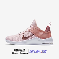 Giày thể thao nữ Nike Max Bella TR 2 thoáng khí thoáng khí trong nhà tập thể dục AQ7492-603-003 - Giày thể thao / Giày thể thao trong nhà giày thể thao lining