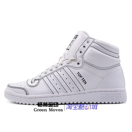 adidas high top casual shoes