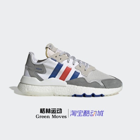 adidas nite jogger neutral