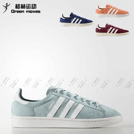 adidas campus man