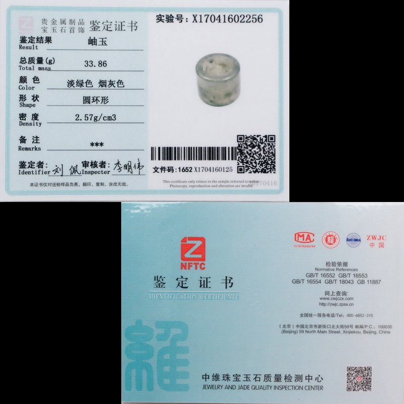 Bague mixte OTHER   - Ref 3087356 Image 4