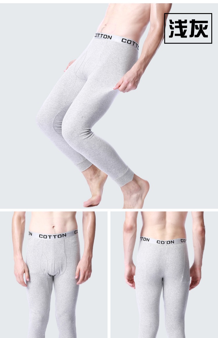 Quần nam ấm mùa thu cotton mỏng phần thanh niên quần lót trẻ trung quần giữ nhiệt cao cấp nam nữ