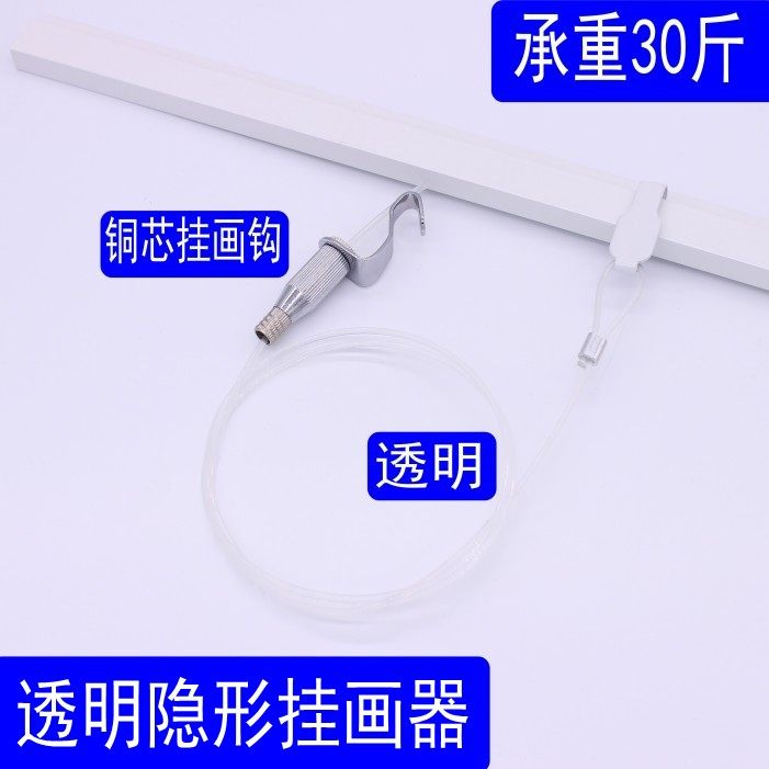 Invisible painter lanyard painting rope hook hanging painting line wire adhesive hook painting exhibition adhesive hook transparent hanging painting rope