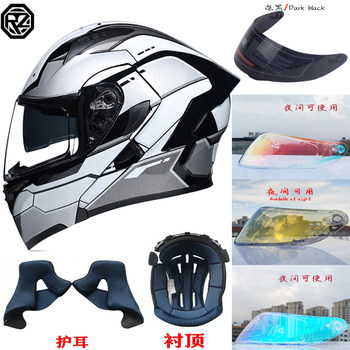 Orz-991 helmet lens/lining/tail link