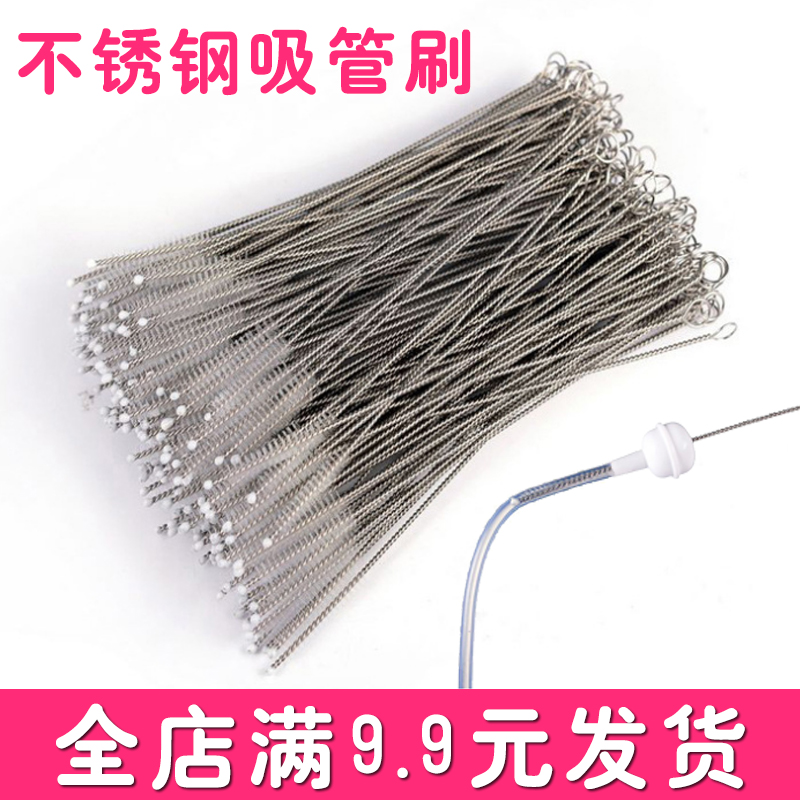 Cleaning bottle straw brush Extended fine stainless steel bottle straw Special cup straw brush Cleaning catheter brush